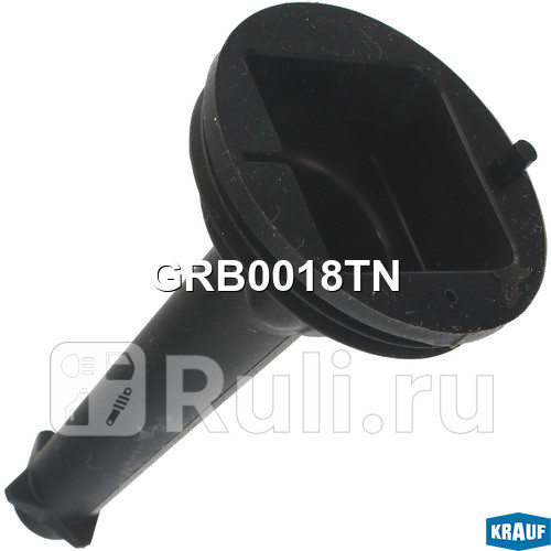 Наконечник катушки зажигания Krauf GRB0018TN 520₽