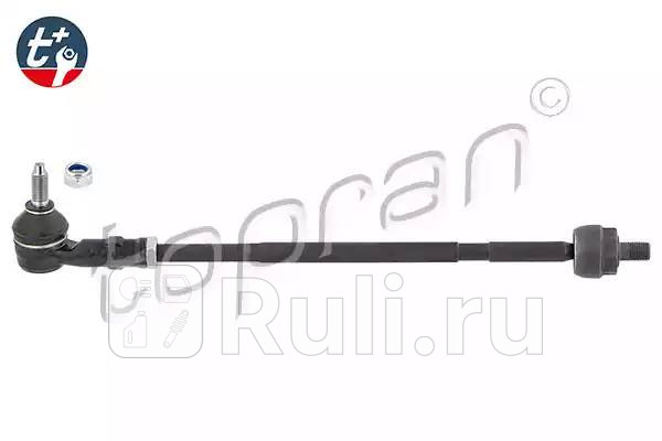 Тяга рулевого управления HANS PRIES 103 046 002 1660₽