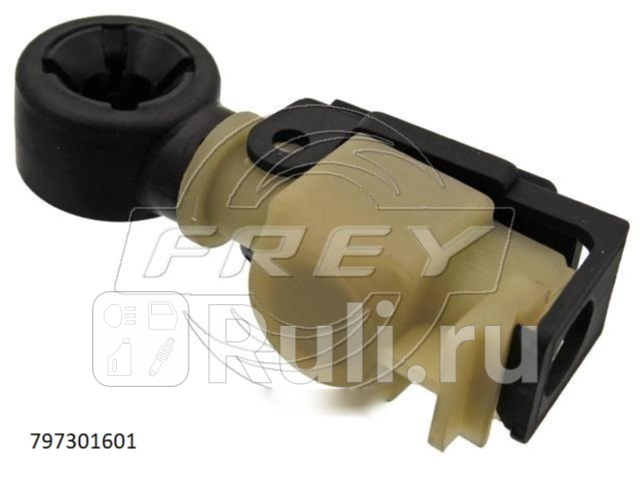 Шарнир переключения SPRINTER 901 902 903 904  Frey 797301601