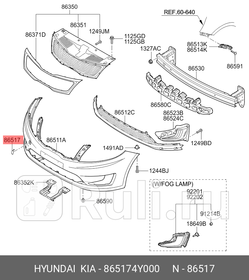 Заглушка буксировочного крюка переднего бампера для Kia Rio 3 2011-2015 HYUNDAI-KIA 865174Y000 200₽