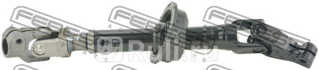 Вал карданный рулевой нижний FEBEST AST-GVU48 7500₽
