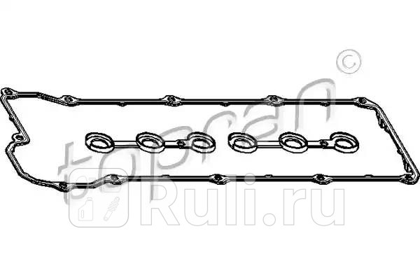 Комплект прокладок клапанной крышки HANS PRIES 500 857 001 1610₽