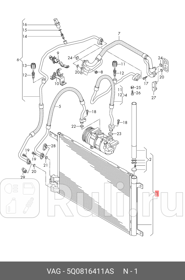 Радиатор кондиционера VAG 5Q0816411AS 20370₽
