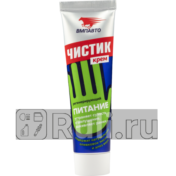 Крем для рук регенерирующий Чистик 100мл туба VMPAUTO 6701 260₽