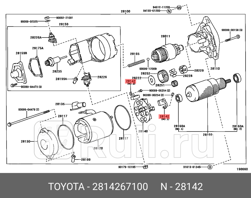 ЩЕТКА СТАРТЕРА TOYOTA-LEXUS 28142-67100 0₽