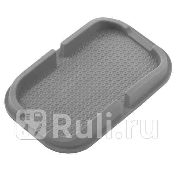 Коврик на панель противоскользящий Skyway 15 х 10 см темно-серый SKYWAY S00401015 260₽