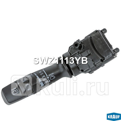 Переключатель подрулевой Krauf SWZ1113YB 5960₽