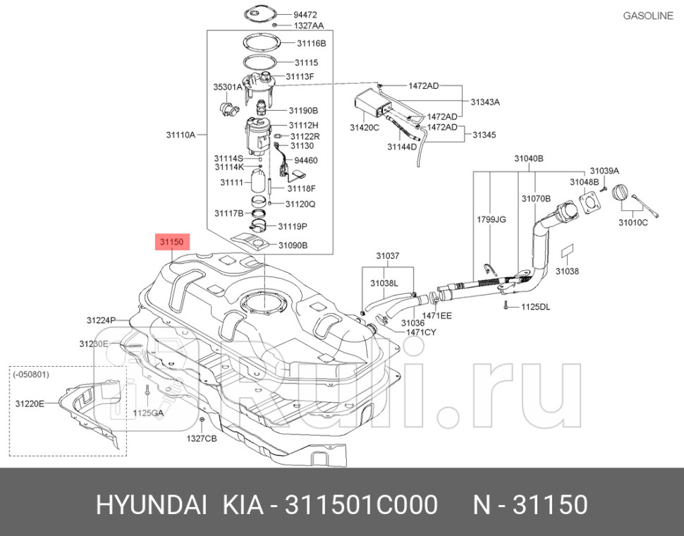 Бензобак HYUNDAI-KIA 311501C000 60730₽