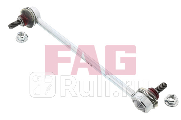 Тяга стабилизатора перподв R FAG 818 0488 10 0₽