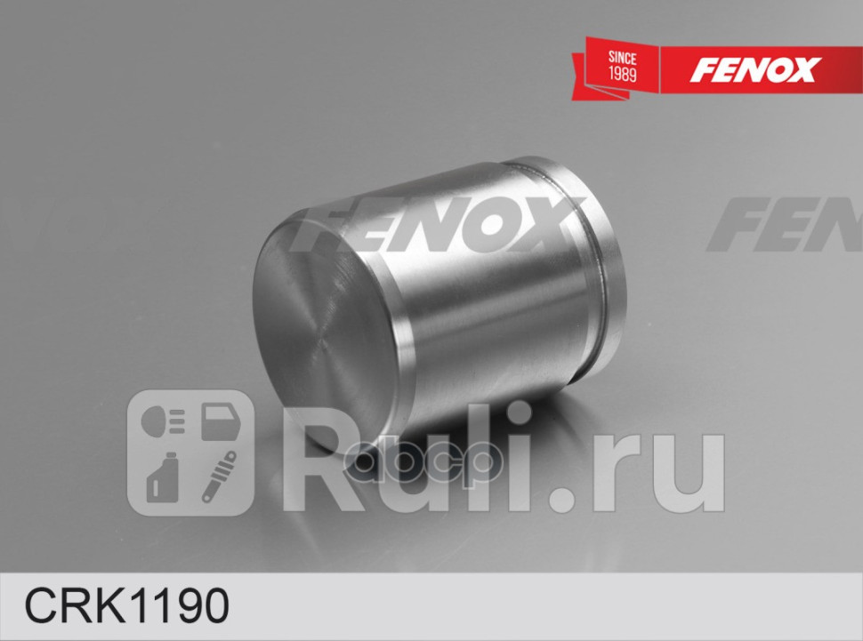 Поршень суппорта передний FENOX CRK1190 640₽