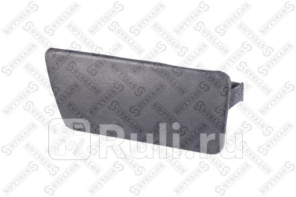 Ручка двери левая внутренняя для Man F2000 1994-1999 STELLOX 87-24716-SX 260₽