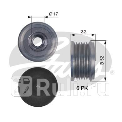 Механизм свободного хода генератора GATES OAP7140 1730₽