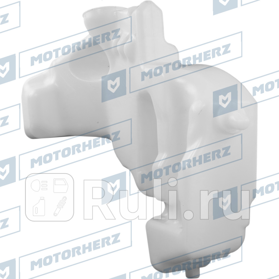 Бачок стеклоомывателя Motorherz 106HA0015AE 4930₽