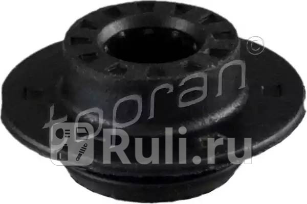 Опора радиатора HANS PRIES 208169001 470₽