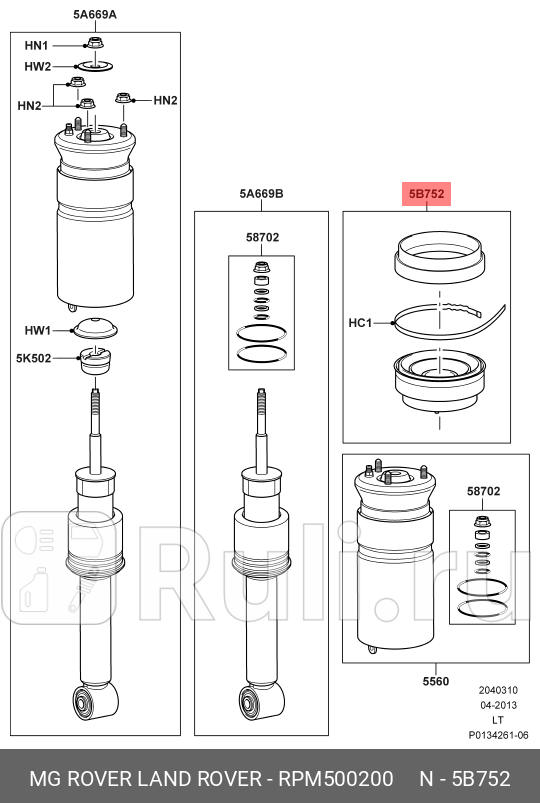 пыльник заднего амортизатора Land Rover Discovery IV 10-16 LAND ROVER RPM500200 11220₽