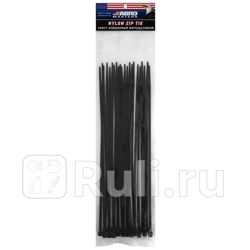 Хомут нейлоновый морозостойкий 48 х 450 мм 100 шт Abro ABRO ZTB-4845-R 1150₽