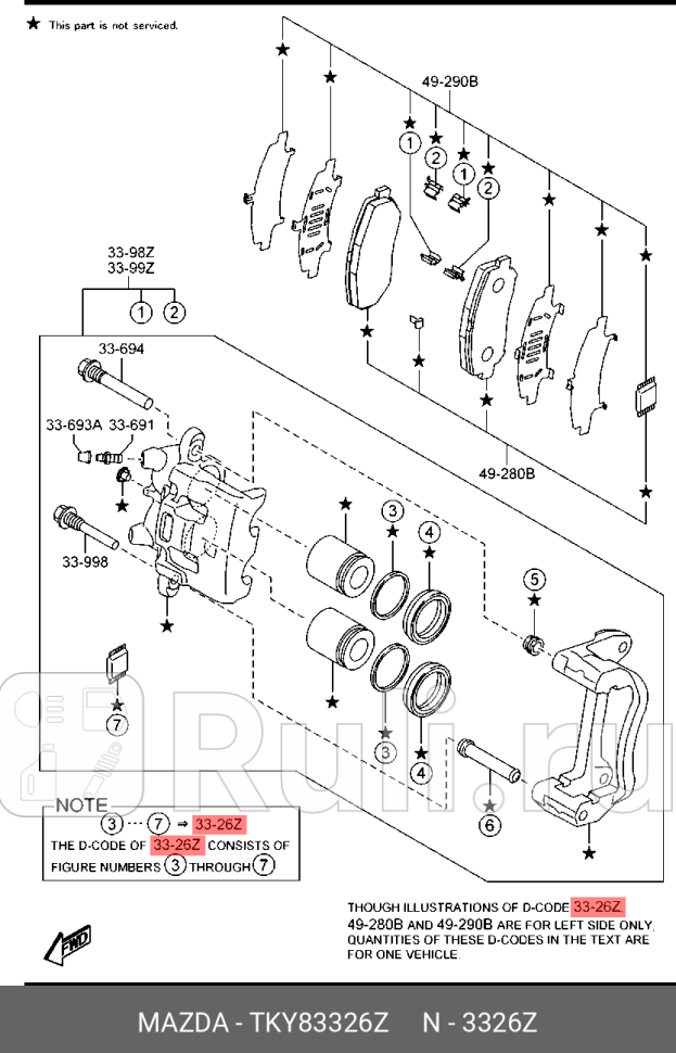 Ремкомплект суппорта MAZDA TKY83326Z 7250₽