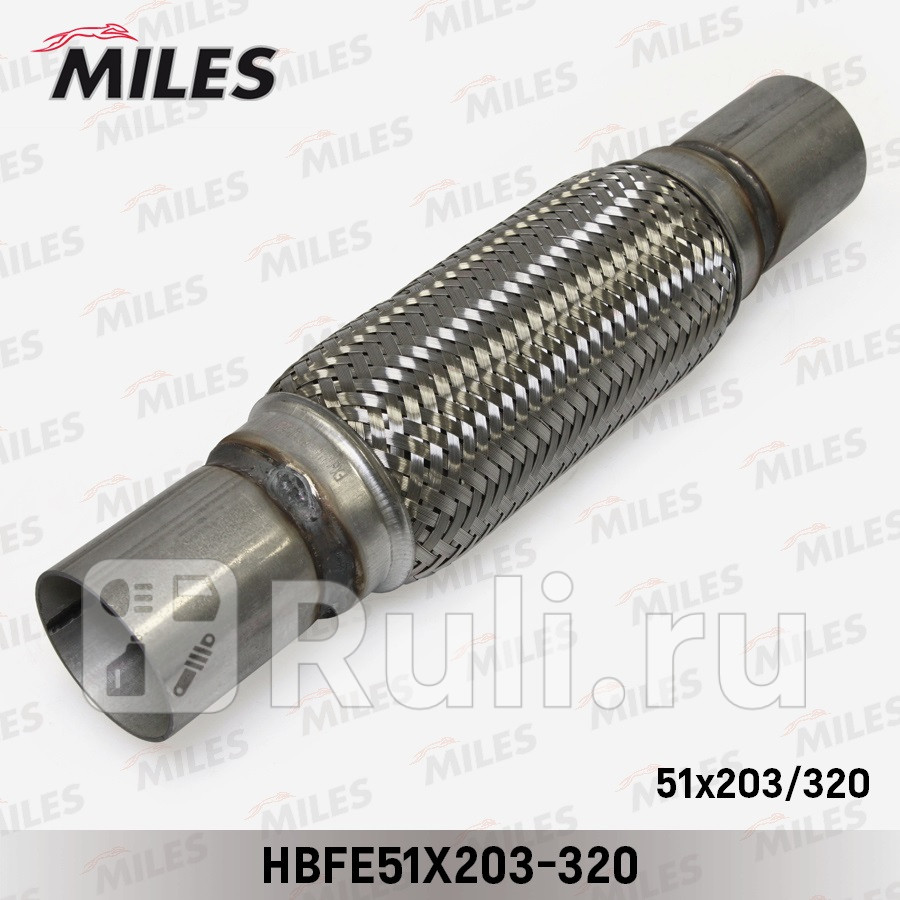 Труба гофрированная гофра патрубками и внутренним плетением MILES HBFE51X203-320 1540₽