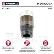 рк диcктормоза мр втулка направляющей с кольцом D-39mm длинная 73x40mmSBSN MARSHALL M2910097 840₽