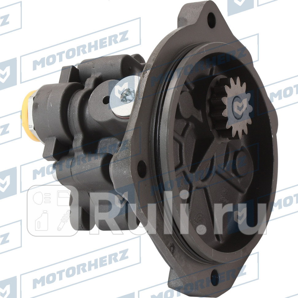 Шестеренный насос Motorherz FZB1868 10650₽
