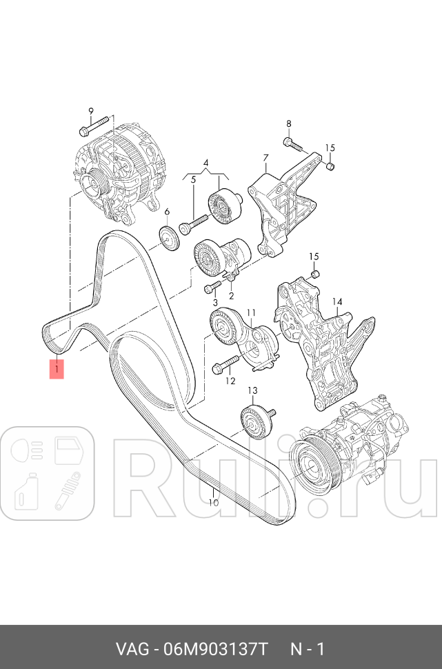 Ремень поликлиновой VAG 06M903137T 0₽
