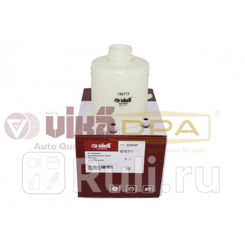 Бачок ГУР Vika 64230042801 920₽