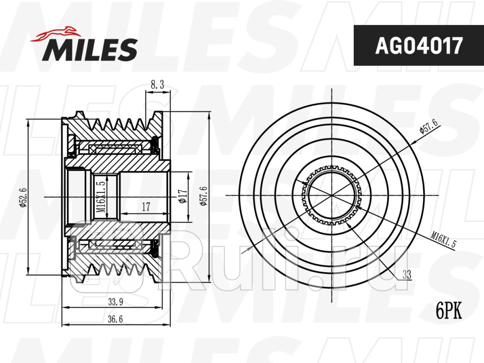 Муфта свободного хода генератора NISSAN X-TRAILTEANA 25 03- AG04017 MILES AG04017 2010₽