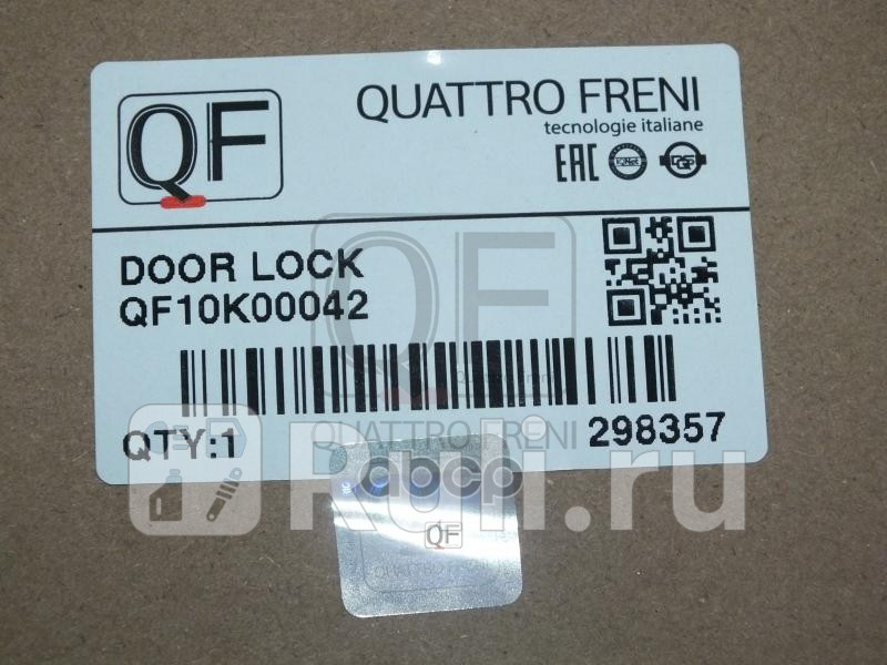 Замок двери rr lh Quattro Freni QF10K00042 20980₽