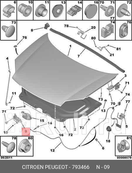 Замок капота PSA 793466 3630₽