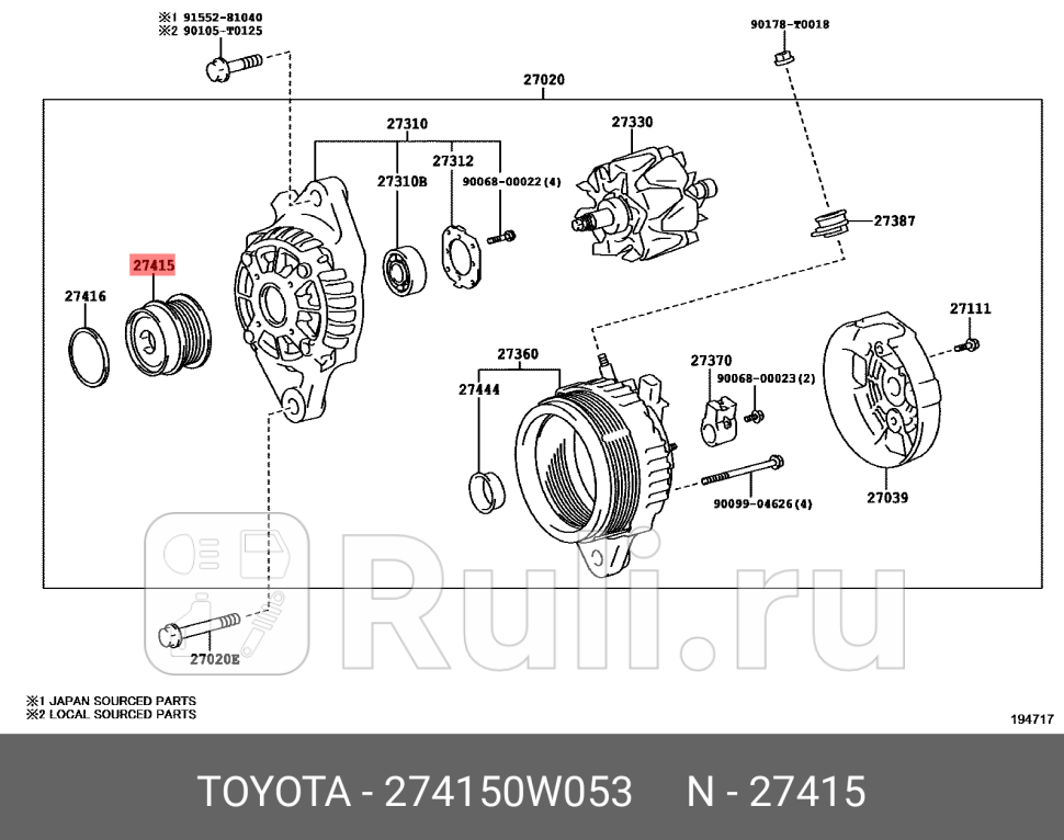 Шкив генератора TOYOTA-LEXUS 27415-0W053 5030₽