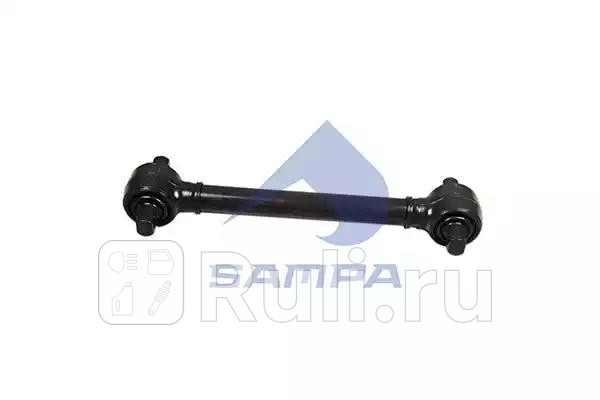тяга реактивная продольная L-575 d-52 dотв-19х19RVI Sampa 095244 0₽