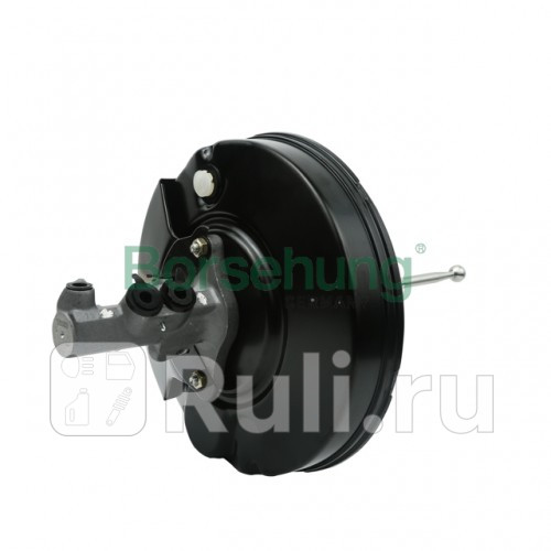 Главный тормозной цилиндр Borsehung B11384 16070₽