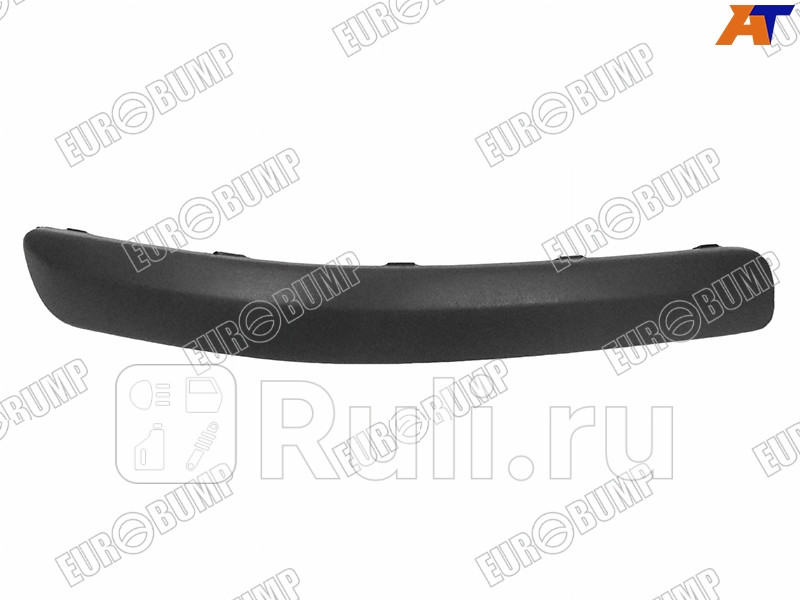 Молдинг переднего бампера правый для Hyundai Getz 2002-2005 EUROBUMP HUN07GE003T 500₽