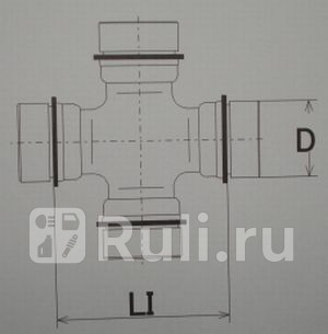 Крестовина карданного вала GMB GMB GUMZ6 1230₽