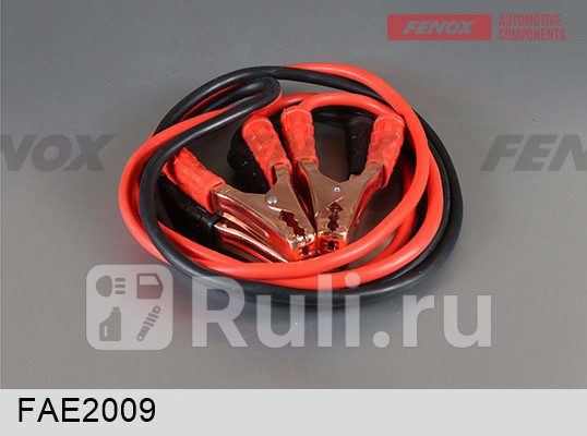 Пусковые провода 400 А 250250mm FAE2009 FENOX FAE2009 1980₽