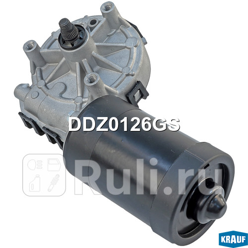 Мотор стеклоочистителя Krauf DDZ0126GS 7170₽
