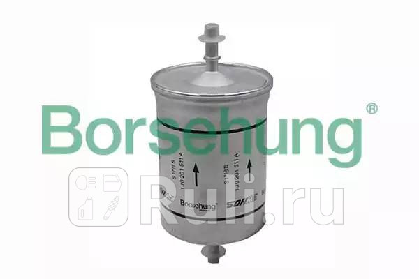 Фильтр топливный Borsehung B12825 760₽