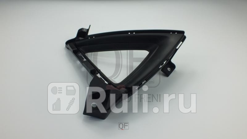 Рамка противотуманной фары l Quattro Freni QF50G00003 570₽