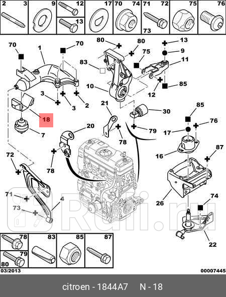 Подушка двигателя перед прав PSA 1844A7 2560₽