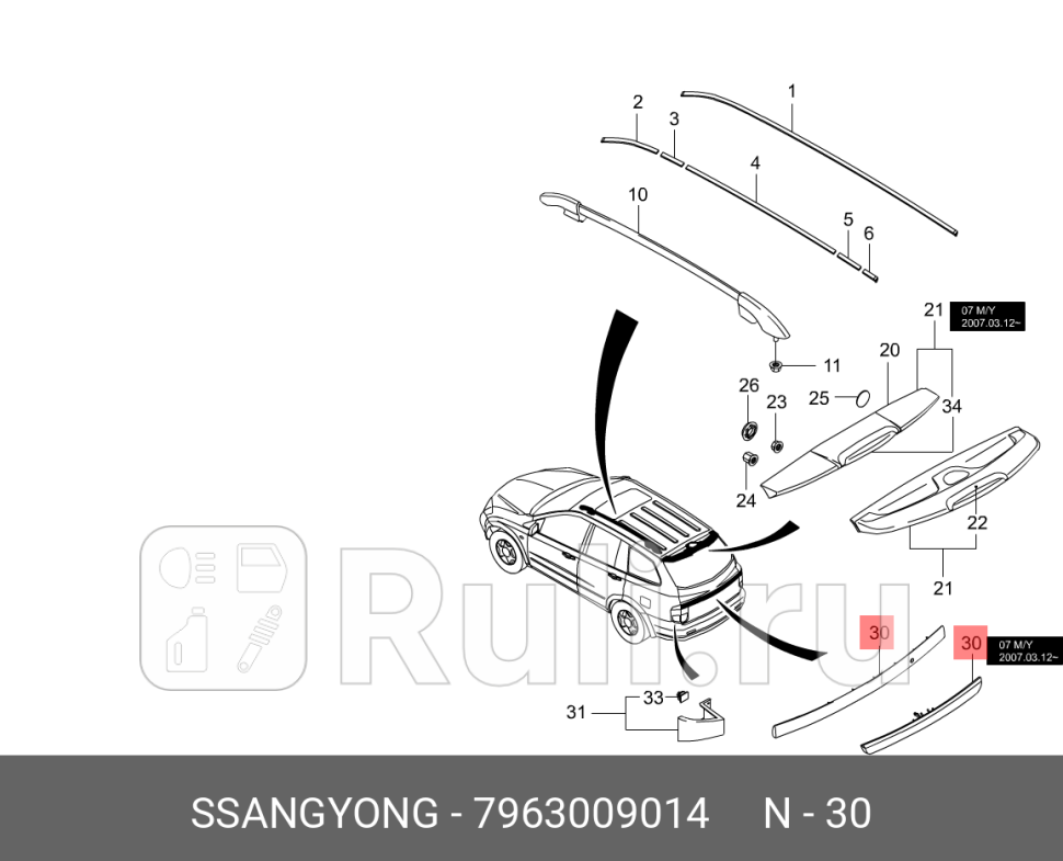 Накладка замка двери 5-й без отверстия под ключ SSANG YONG 7963009014 7100₽