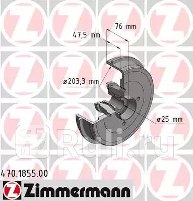 Барабан торм с колесподшип с кольцом сенсора ABS ZIMMERMANN 470185500 0₽