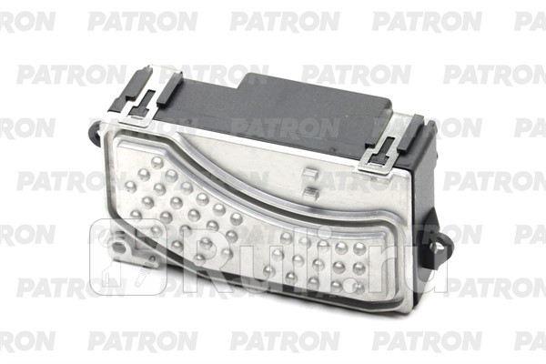 Резистор вентилятора отопителя PATRON P15-0185 7410₽