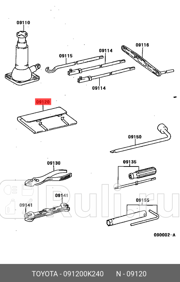 Сумка для инструмента TOYOTA-LEXUS 091200K240 0₽