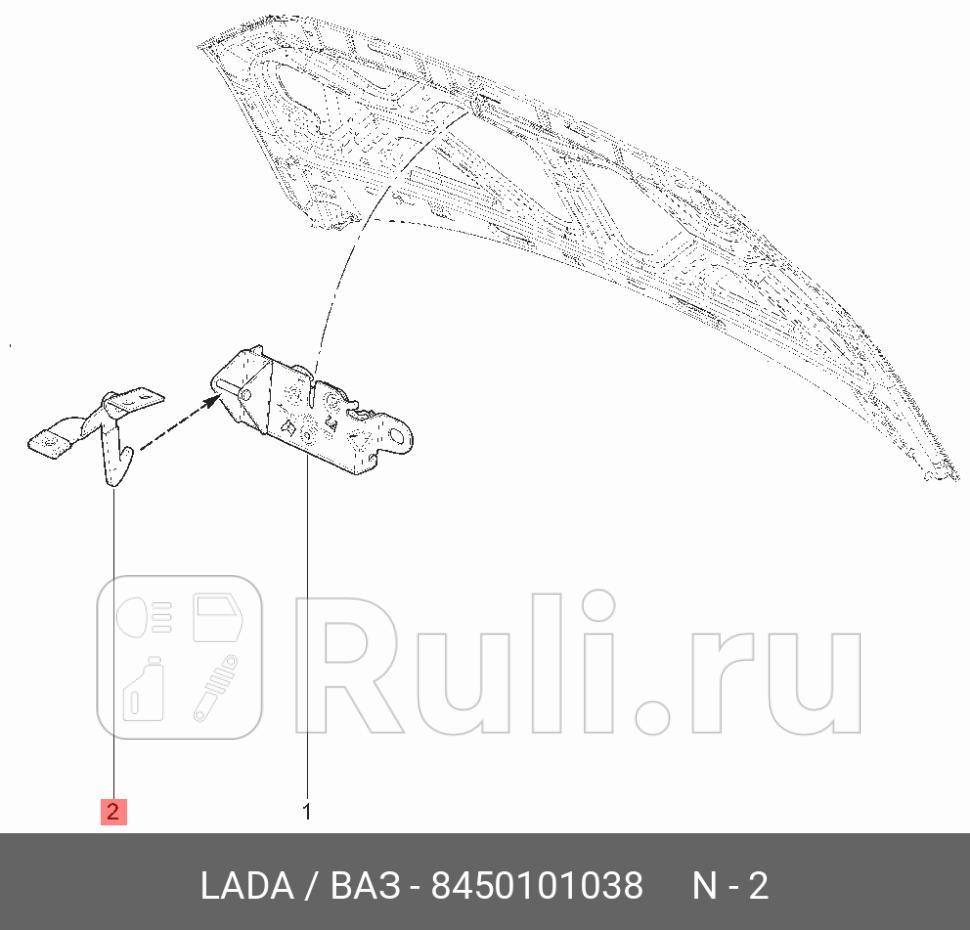 Крючок капота ВАЗ Гранта FL LADA 8450101038 560₽