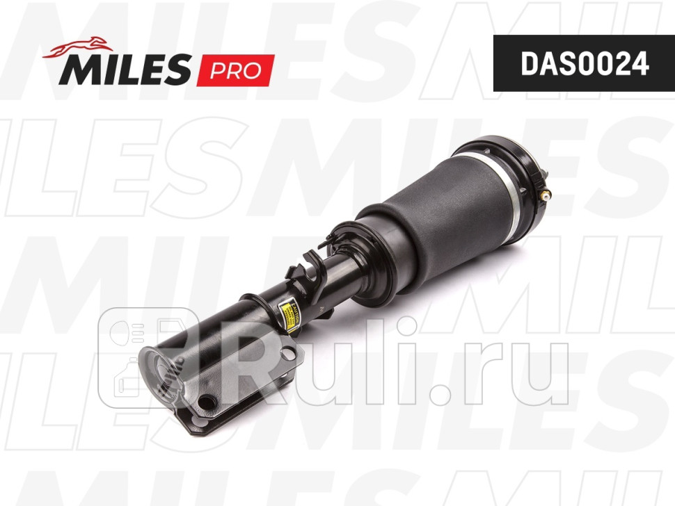 Пневмоамортизатор MILES DAS0024 пер R X5 E53 MILES DAS0024 23650₽
