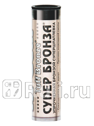 Сварка холодная HI-Gear супер бронза до 260С 57 г HI-GEAR HG6302 760₽