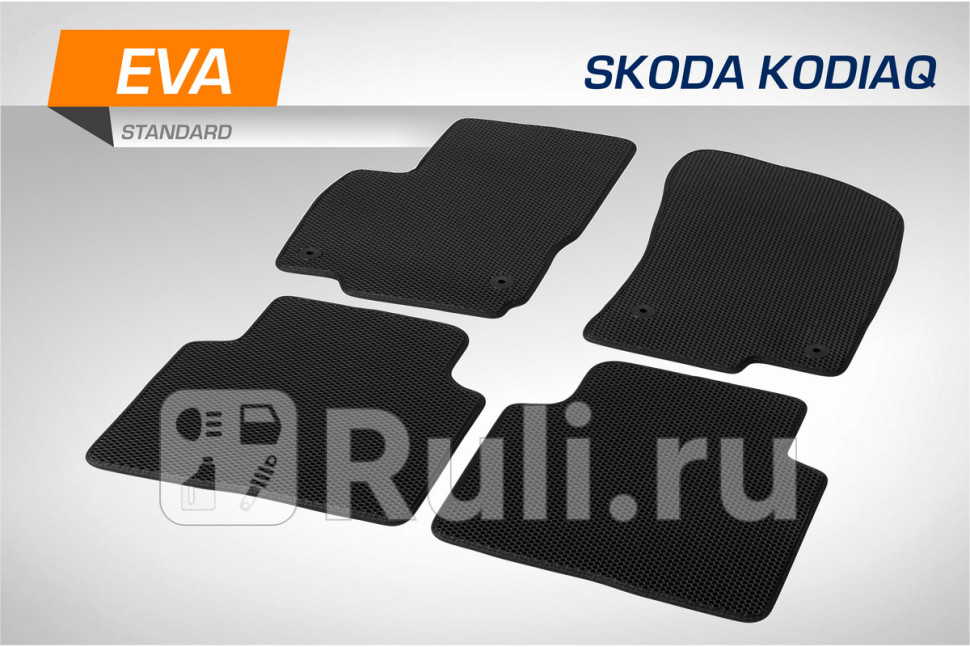 Коврики в салон 4 шт для Skoda Kodiaq 2016-2021 AutoFlex 6510301 530₽