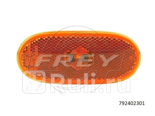 Повторитель поворота SPRINTER 906 Frey 792402301 900₽