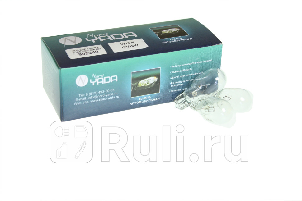 Автолампа 12V W16W бц дополнительного освещения 902249 Nord YADA NORD YADA 902249 30₽