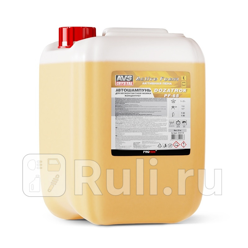 Автошампунь для бесконтактной мойки AVS Active Foam 23 кг DOZATRON AVS A40018S 5820₽